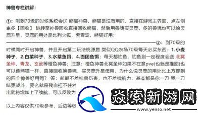 三国杀名将传摸金寻藏玩法攻略【最新更新】