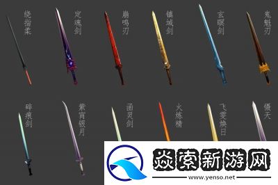 仙剑世界御剑开启攻略