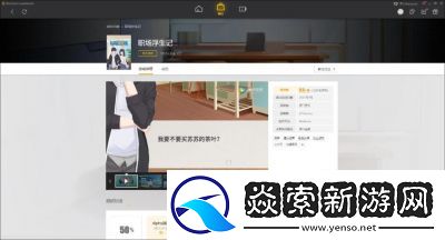 职场浮生记好人卡使用方法及策略详解