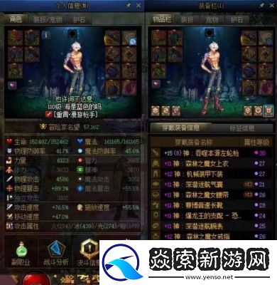 DNF装备增幅系统详解