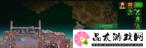 家园异星与猎人已接与未接任务查看方法