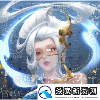 伽罗脸红翻白眼享受表情包