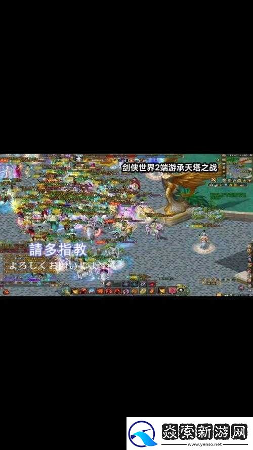 剑侠世界2新春活动惊喜连连