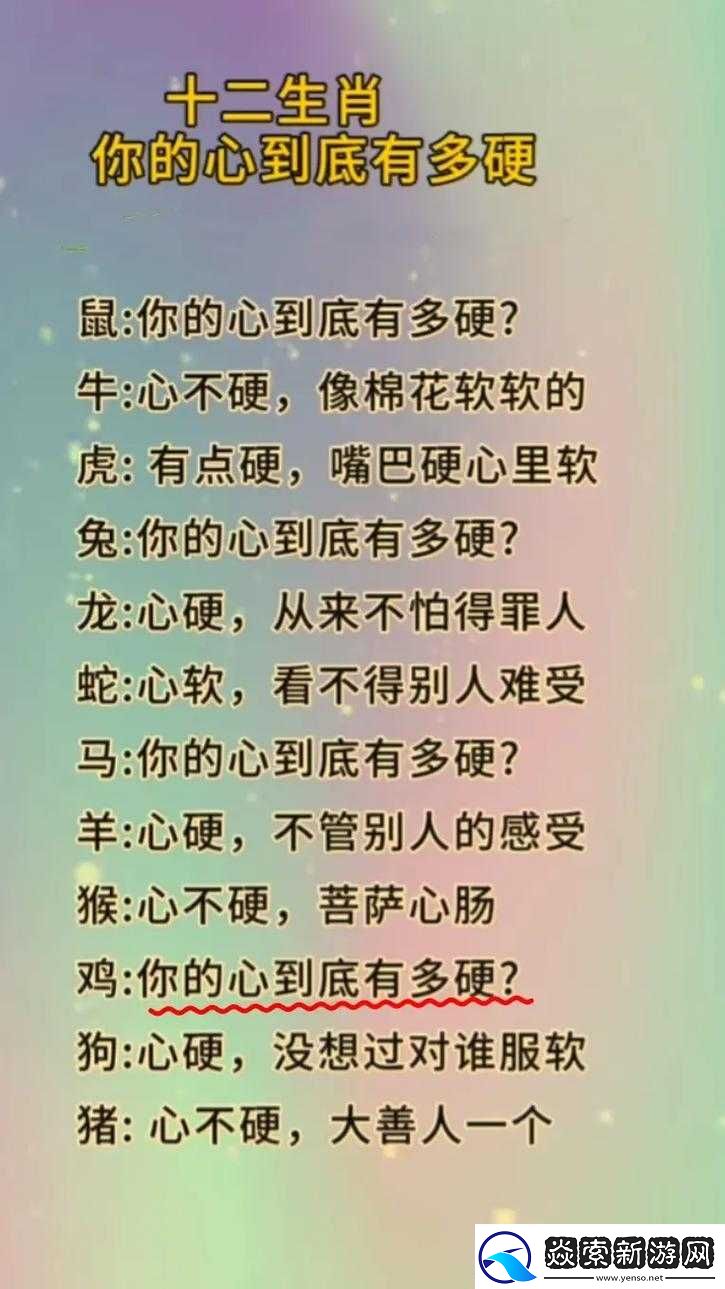 什么是一见你就硬的人