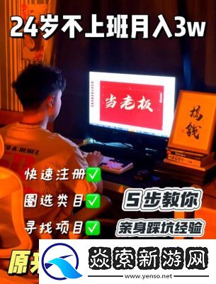 职场浮生记好人卡使用方法及策略详解