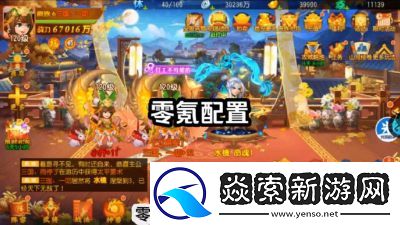 三国杀名将传摸金寻藏玩法攻略【最新更新】