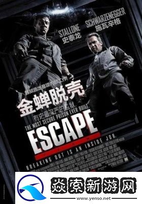 三年片免费观看影视大全最终还是被发现了