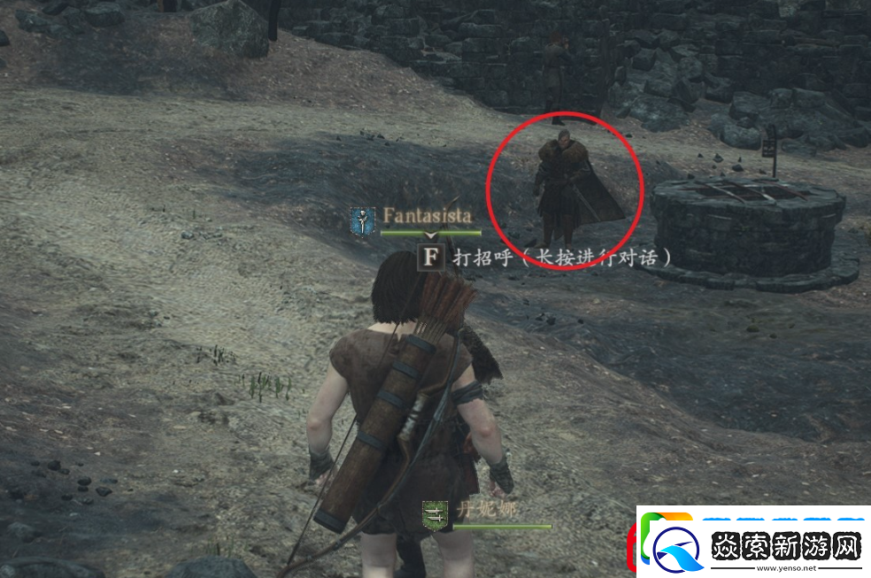 龙之信条2支线任务水边的蜥蜴怎么完成