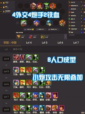 金铲铲之战s13赛季结束时间预测