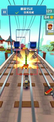 地铁跑酷改名攻略