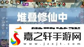 堆叠修仙中遇到棘手妖尸该如何处理