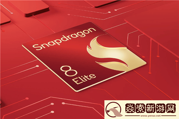 两大旗舰芯片争艳