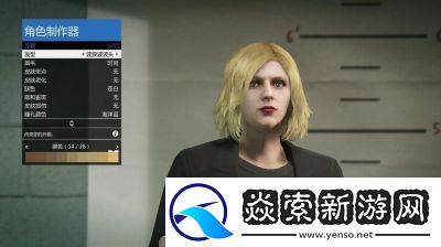 GTA5第二次捏脸机会详解