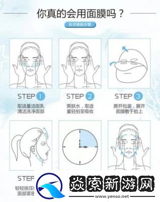 上面一边亲下一边面膜是什么材质