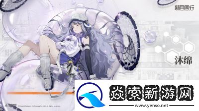 新月同行临港公园升级方法详解