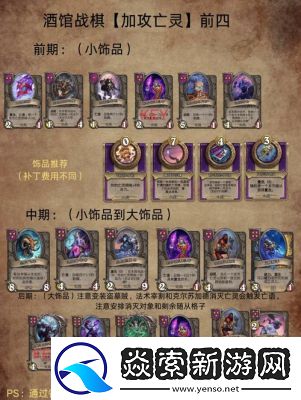 吉姆雷诺技能机制详解