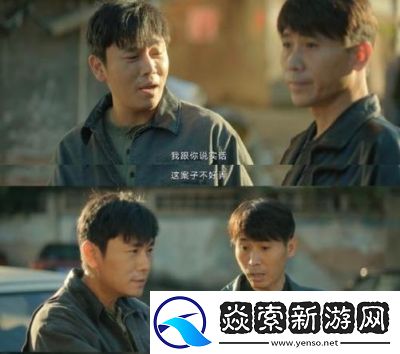 三年片免费观看影视大全最终还是被发现了