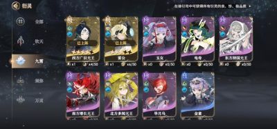 杜甫少年西游记2技能介绍及攻略