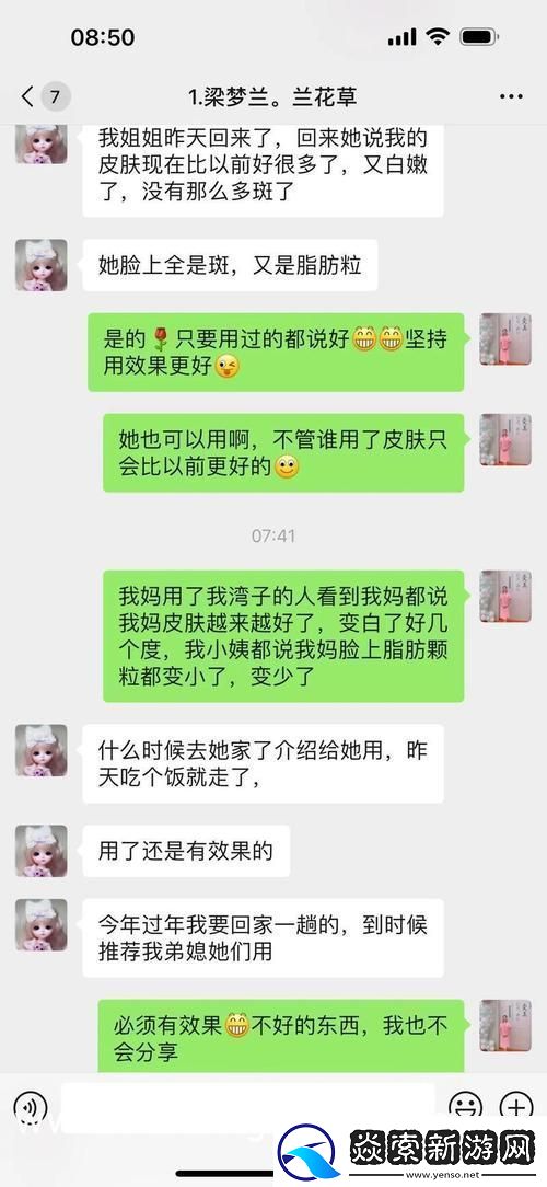探秘无人区