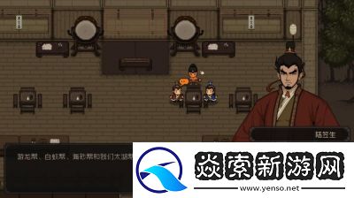 大江湖之苍龙与白鸟麻姑剧情任务攻略及邀请方法