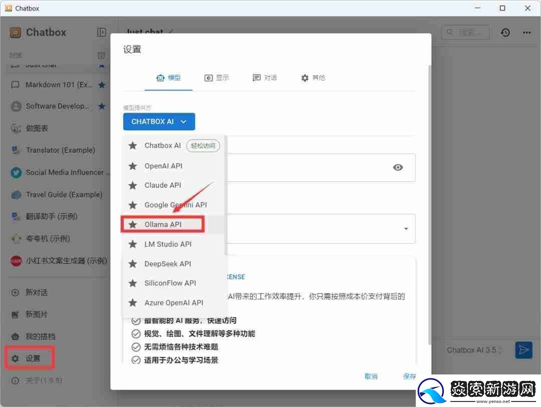 探索DeepSeek如何本地部署