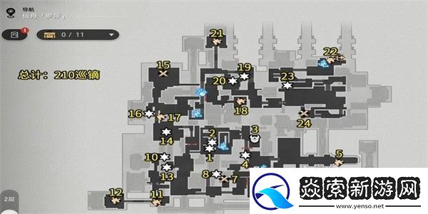 崩坏星穹铁道迥星港宝箱在哪