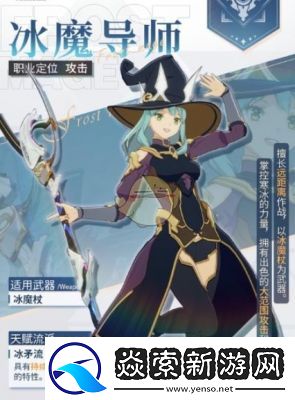 星痕共鸣惩击流玩法详解