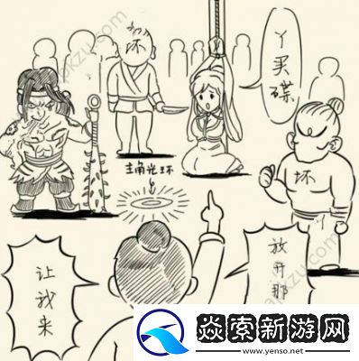 暴走英雄坛游戏