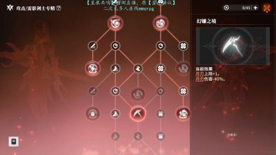 星痕共鸣惩击流玩法详解