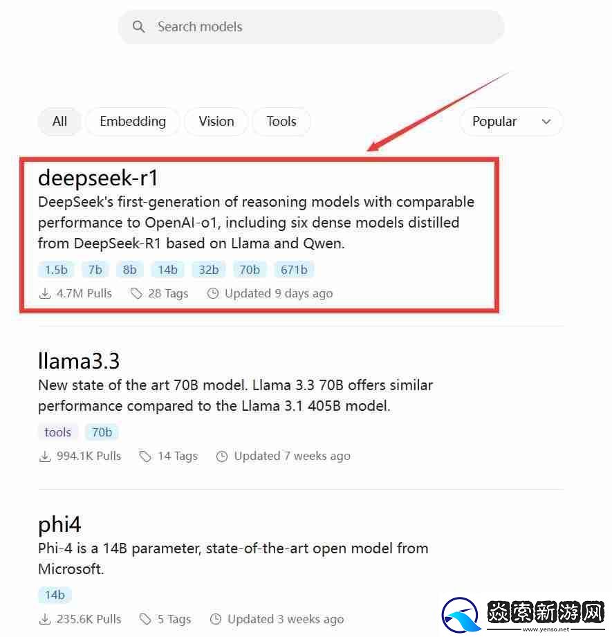 探索DeepSeek如何本地部署