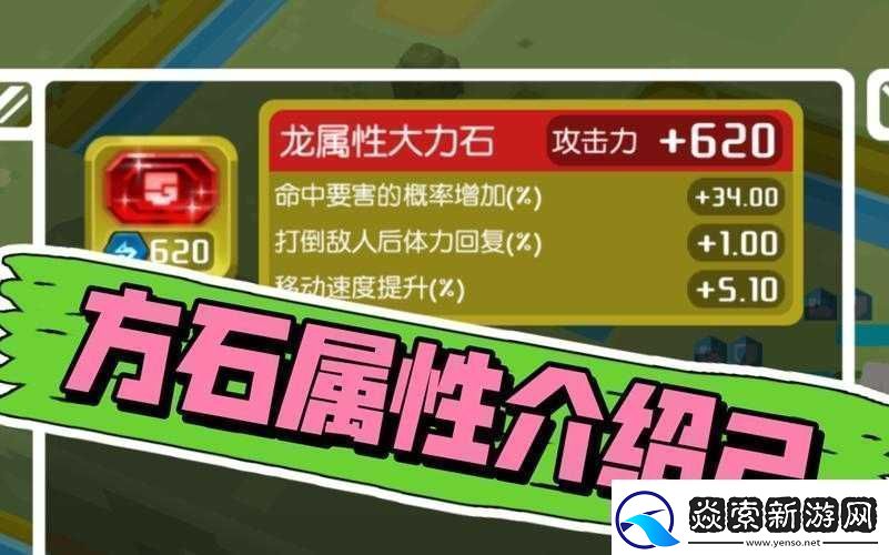 宝可梦大探险中