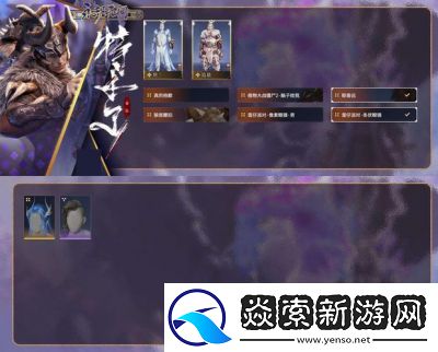 觅仙途火麒麟系列任务攻略大揭秘!