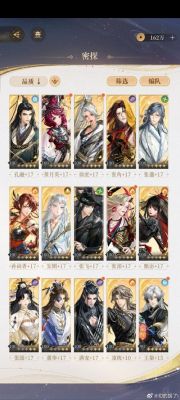 三千幻世四象阁系统详解