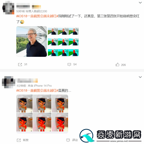 网友称iOS