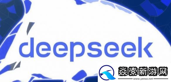 DeepSeek下载量已超1.1亿次