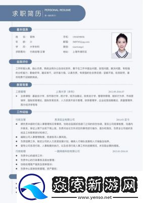 如何在猎聘APP上传附件简历