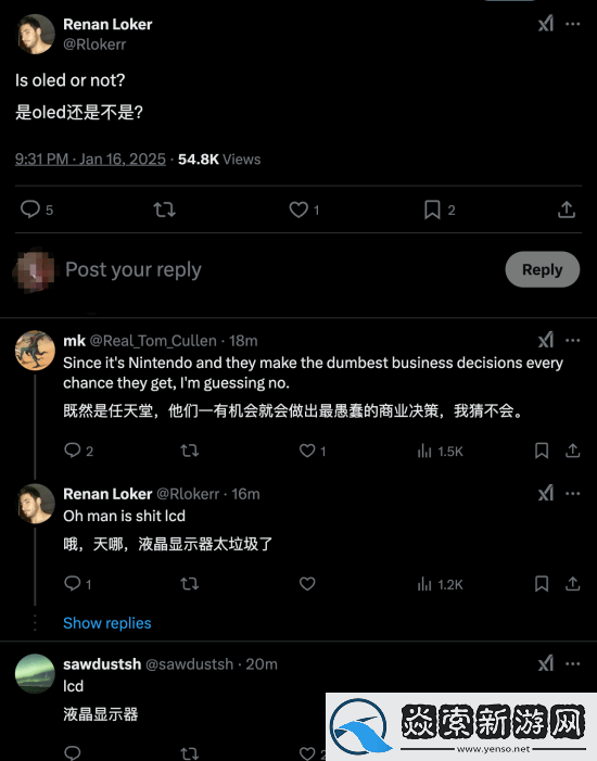 Switch2正式公布！网友炸锅