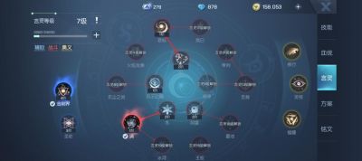 2024龙族幻想最强职业推荐