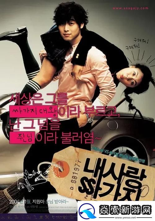 探索梦幻夜空的奇妙旅程——解读“天美麻花星空视频mv”