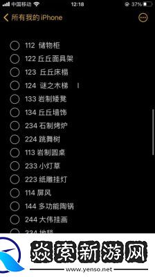 原神丘丘梦工厂配方大全汇总!