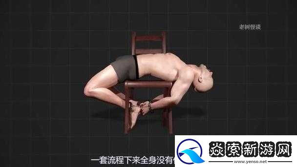 震惊肌肉男为何会被绑