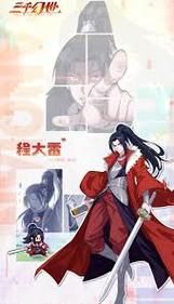 三千幻世四象阁系统详解