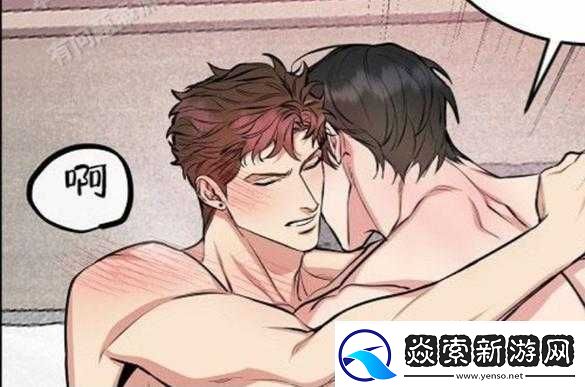 关于男性1069GAY你想知道的那些事儿都在这里快来一探究竟
