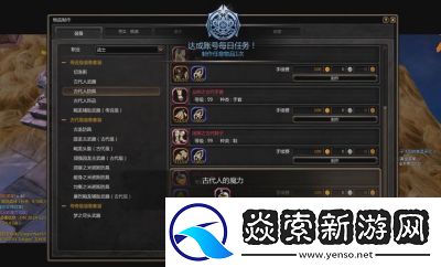 龙之谷世界快速刷图攻略