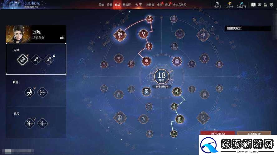 孤岛先锋头戴侦查器真有那么神