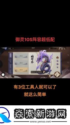 仙剑世界千钧套装搭配推荐及效果获取攻略