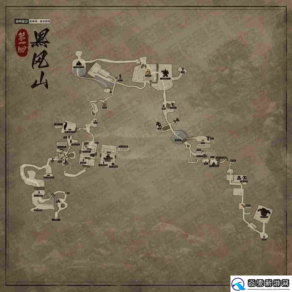 黑神话悟空的详尽地图布局分析与探索指南