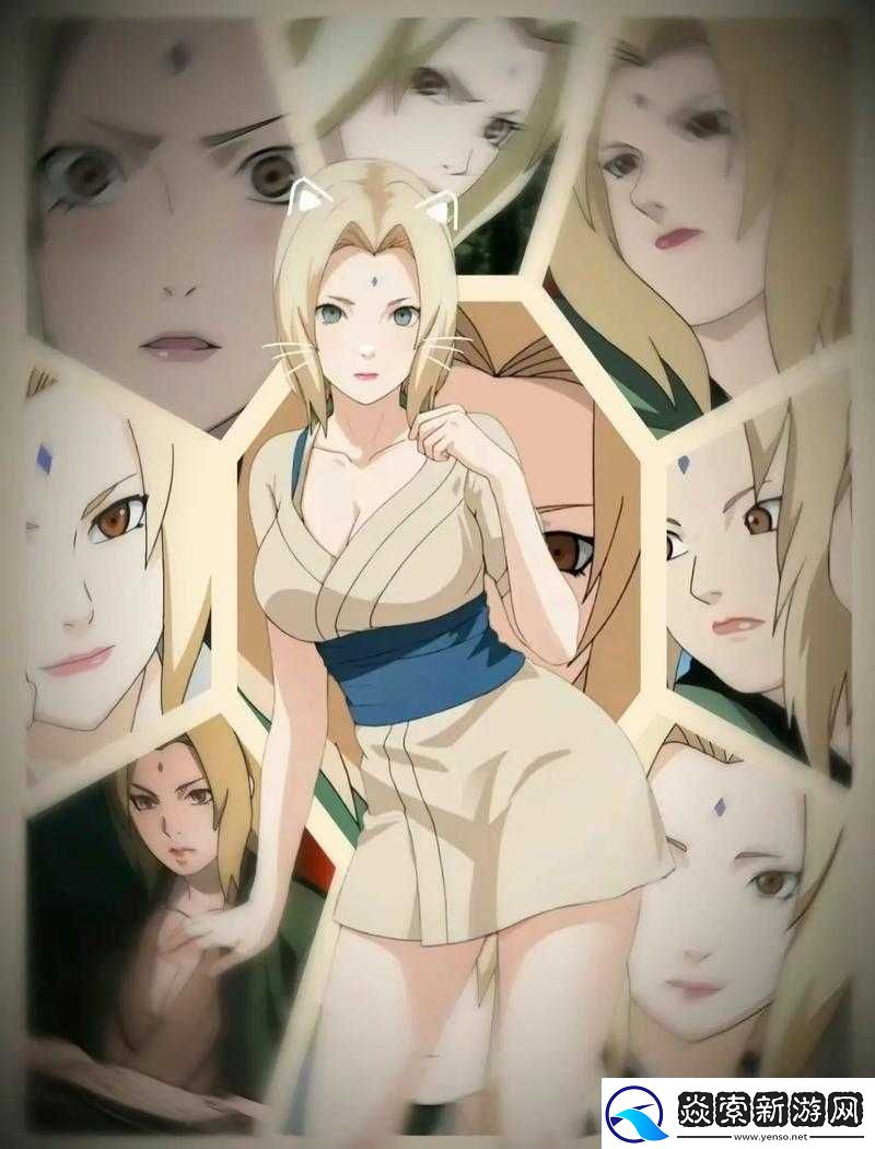 纲手黄漫全彩合集