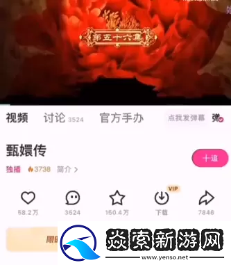 甄嬛传怎么一键跳过甘露寺