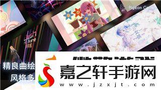 光遇攻略助手——提升游戏体验的必备工具